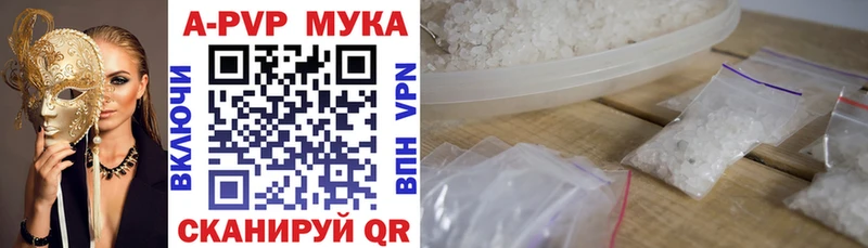 Alpha-PVP крисы CK  Купить закладки  Дятьково 