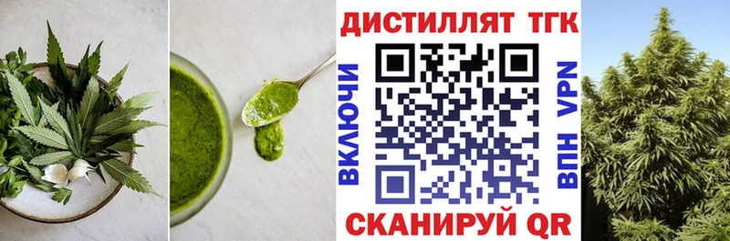 Печенье с ТГК марихуана  Купить закладки  Дятьково 