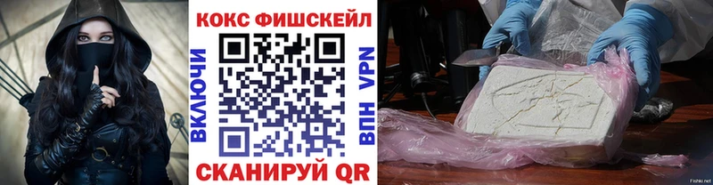 Купить где Дятьково Cocaine Эквадор