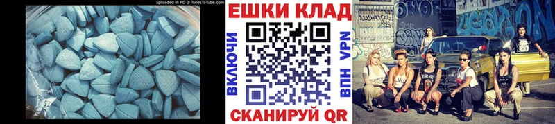Купить закладки  Дятьково  Ecstasy Дубай 