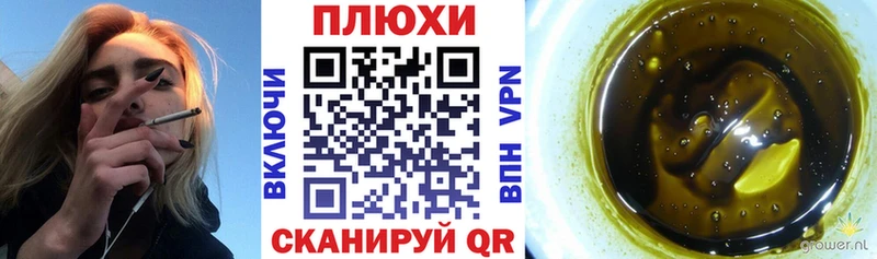 ГАШ гарик  Купить где  Дятьково 
