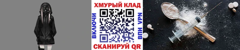 Купить  Дятьково  ГЕРОИН белый 