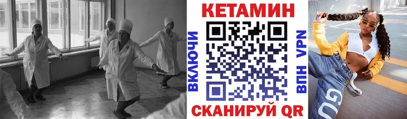 Купить  Дятьково  КЕТАМИН ketamine 