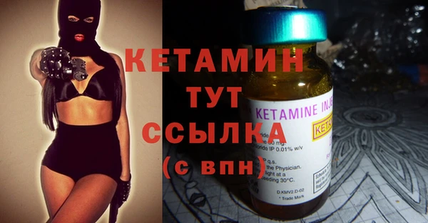 Альфа ПВП Наволоки
