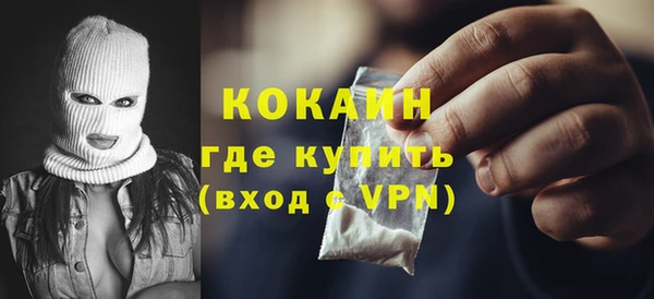 Альфа ПВП Наволоки