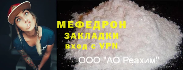 твердый Надым