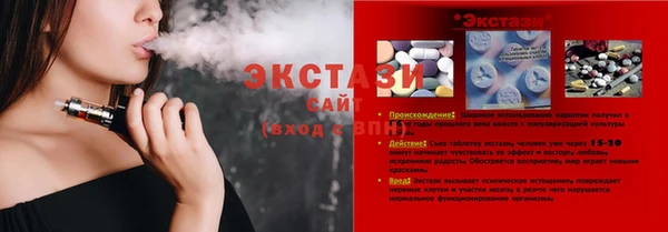 Альфа ПВП Наволоки