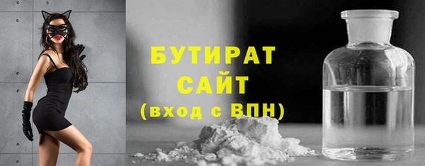 Альфа ПВП Наволоки
