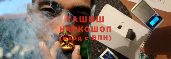 Альфа ПВП Наволоки