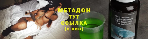 Альфа ПВП Наволоки