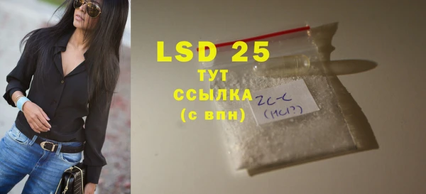 Альфа ПВП Наволоки