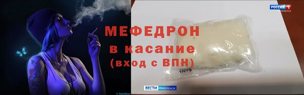 прущая мука Долгопрудный