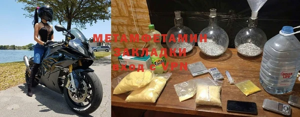 Альфа ПВП Наволоки