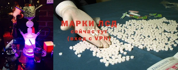 Альфа ПВП Наволоки