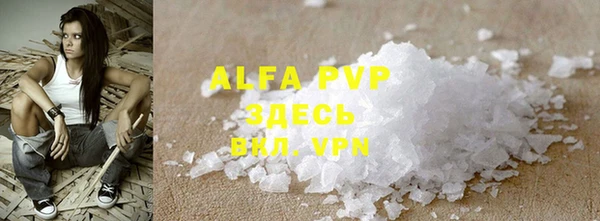 Альфа ПВП Наволоки