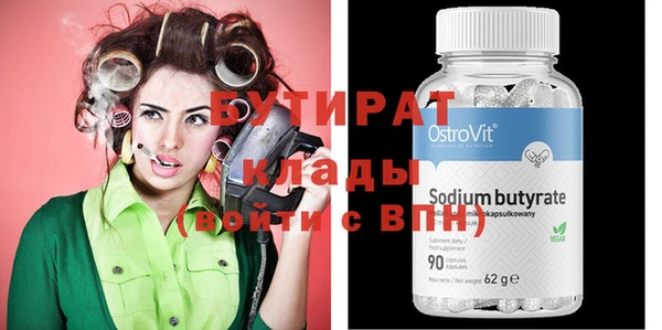 a pvp Навашино
