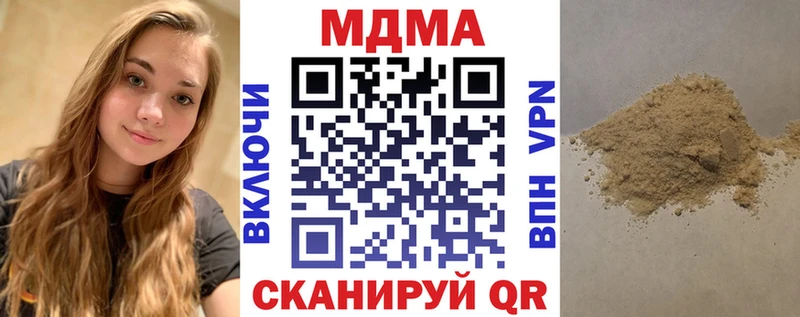 МДМА VHQ  Купить где  Дятьково 
