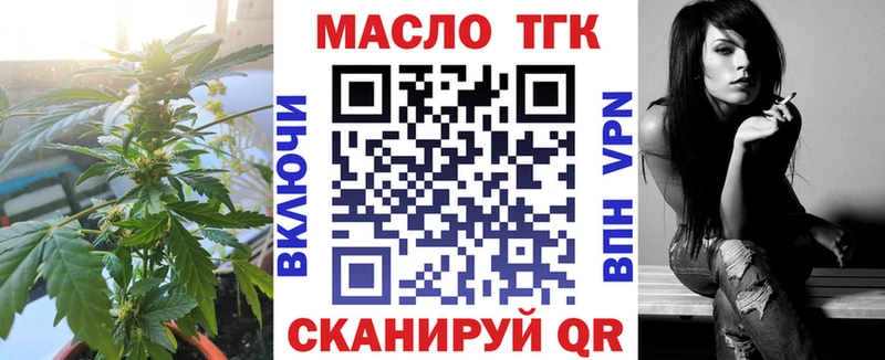 ТГК вейп с тгк  Купить где  Дятьково 